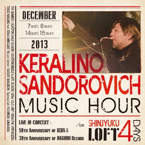 ケラリーノ・サンドロヴィッチ・ミュージック・アワー 2013＜限定盤＞