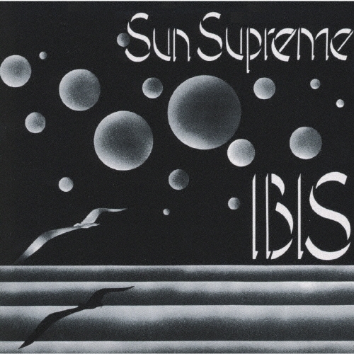 サン・シュプリーム＜初回生産限定盤＞