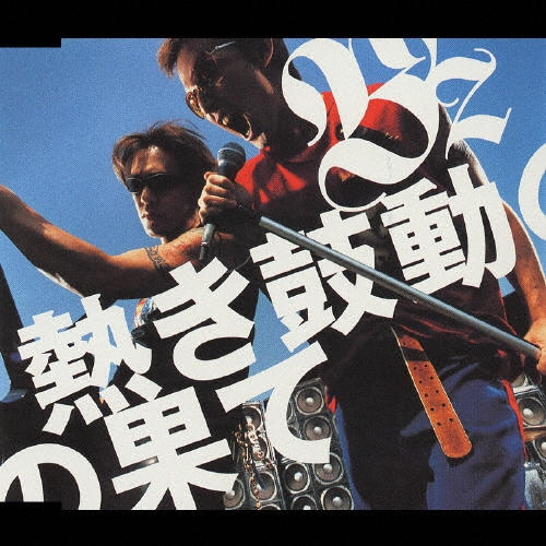 B'z/Ǯưβ̤[BMCV-3002]