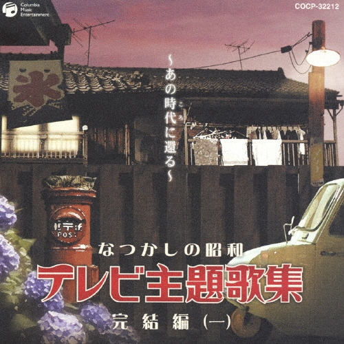 渶ӽ/ʤĤξ ƥӼν () λ˴Ԥ[COCP-32212]