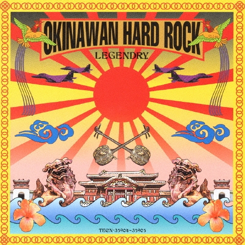 OKINAWAN HARD ROCK LEGENDRY