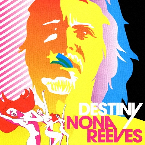 ディスティニー