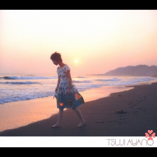 Shiny Day/愛の真夏＜初回限定盤＞