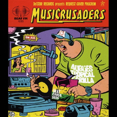 BEAT CRUSADERS 全10タイトル CDコレクション 1999-2003 LASTRUM YEARS : BEAT CRUSADERS | HMV&BOOKS online