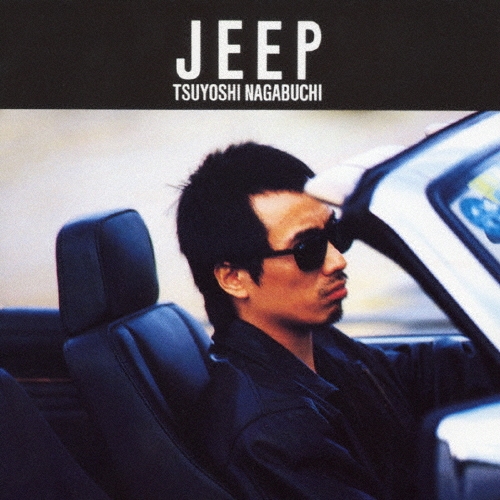 長渕剛 JEEP ポスター 長渕剛 ポスター Jeep A1サイズ - ロックオンキング