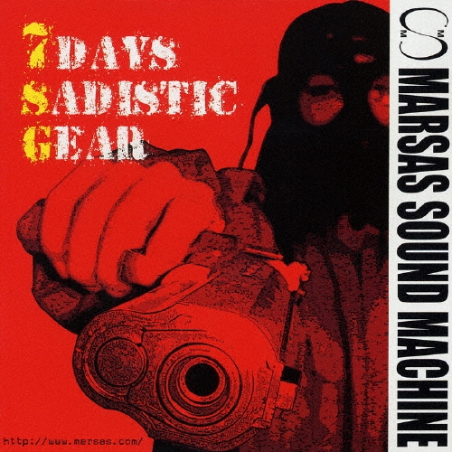 7DAYS SADISTIC GEAR