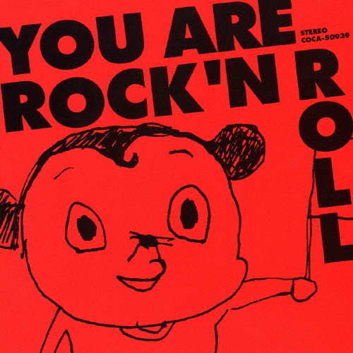 You are Rock'n Roll