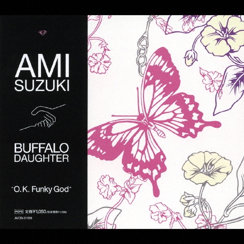 O.K. Funky God/鈴木亜美 joins Buffalo Daughter＜枚数限定生産盤＞