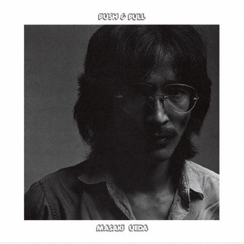 PUSH & PULL＜限定盤＞