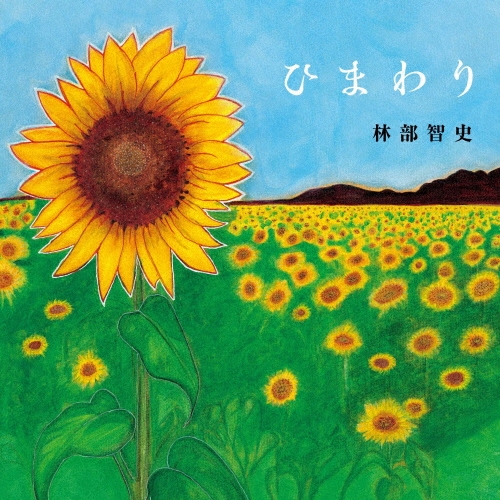 TOWER RECORDS ONLINE㤨һ/Ҥޤ[AVCD-61545]פβǤʤ1,300ߤˤʤޤ