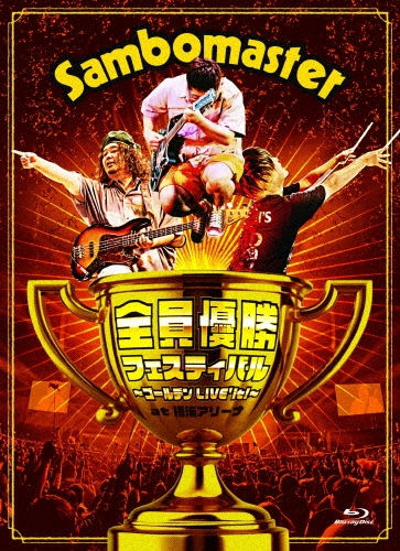 全員優勝フェスティバル ～ゴールデンLIVE'it!～ at 横浜