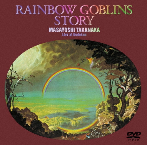 / RAINBOW GOBLINS STORY MASAYOSHI TAKANAKA Live at Budokanס[UPBY-9183]
