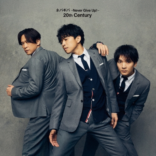 20th Century/ͥХ ~Never Give Up!~ͥХס[JWCD-25124]