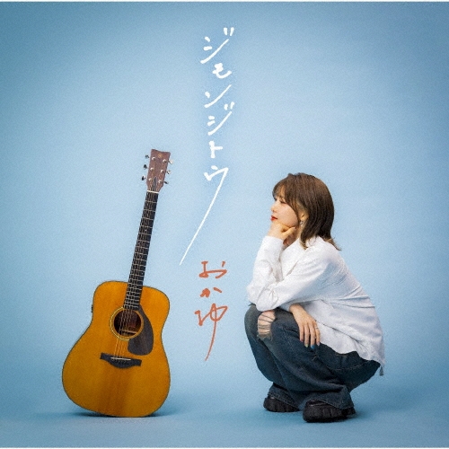 おかゆ CD12枚セット Amazon | レトルト おかゆ 雑炊 12種12食 詰め合わせ セット