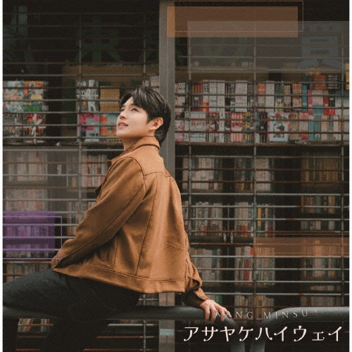 あさやけ あさやけ Megaman ZX - Asayake (Sunrise) Full Version (Download link