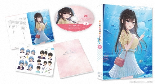 男女の友情は成立する?(いや、しないっ!!) Vol.2