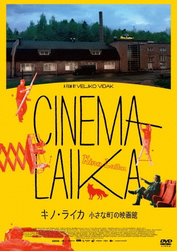 �����ꥳ����������/���Ρ��饤�� ������Į�αǲ��[KIBF-2981]