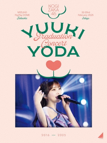 野坂昭如ライヴ総集編 Vol.1&Vol.2 野坂昭如 / ライヴ総集篇Vol.1 (LP)♪ - everyday records