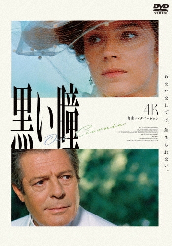 TOWER RECORDS ONLINE㤨֥˥ߥϥ륳/Ʒ 4K󥰥С[ANRM-22576]פβǤʤ3,960ߤˤʤޤ