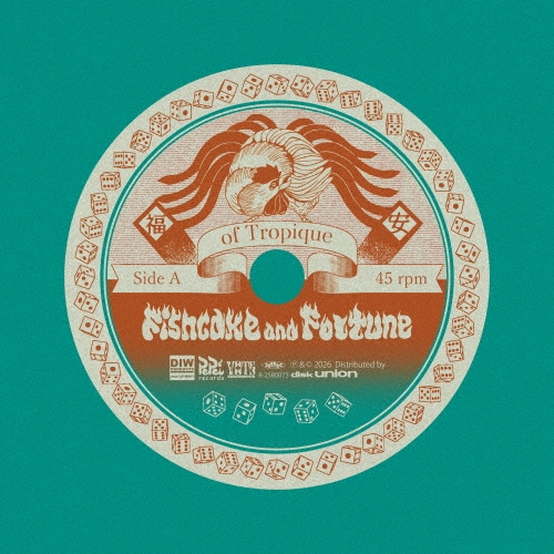 Fishcake and Fortune＜完全限定プレス盤＞