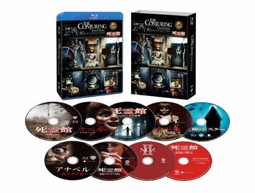 死霊館 ユニバース 9-Film Collection