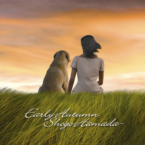 初秋＜完全生産限定盤＞