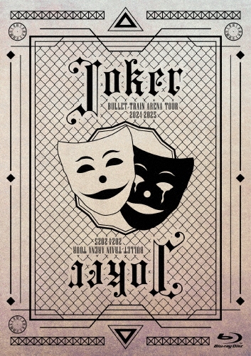 BULLET TRAIN ARENA TOUR 2024-2025「Joker」＜通常盤＞