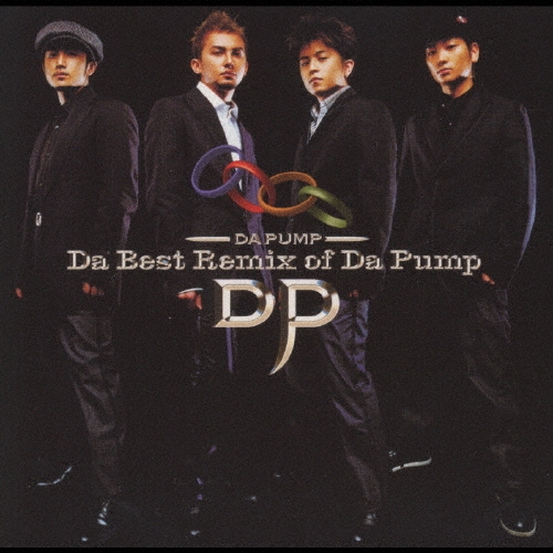 レコード[2LP] Da Pump ‎– Da Best Remix Of Amazon.co.jp: Da Best Remix of Da Pump: ミュージック