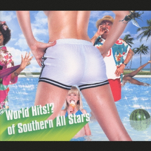 World Hits!? of Southern All Stars
