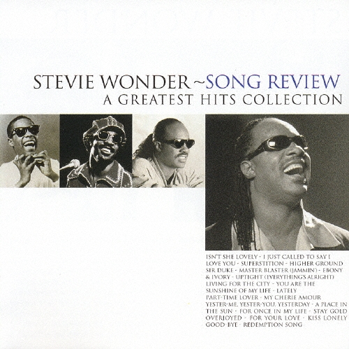 スティーヴィー・ワンダー・グレイテスト・ヒッツ