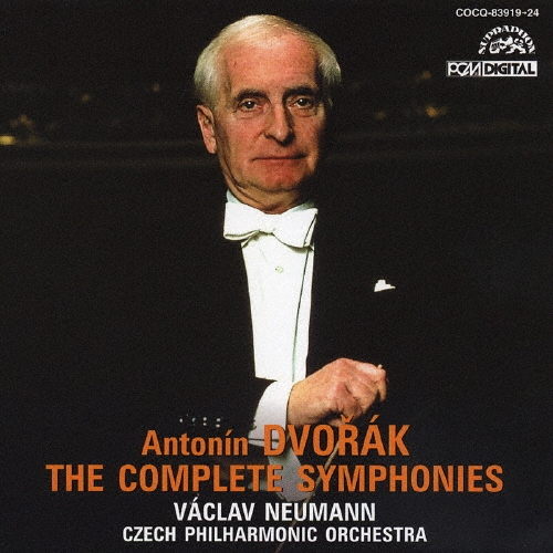 ドヴォルザーク:交響曲全集/ヴァーツラフ・ノイマン