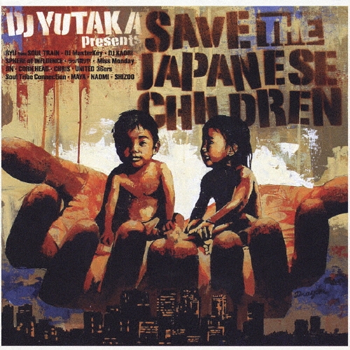 SAVE THE JAPANESE CHILDREN