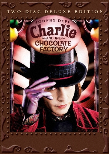 チャーリーとチョコレート工場 特別版('05米/英)〈2枚組〉 未使用] チャーリーとチョコレート工場 特別版('05米/英)〈2枚組