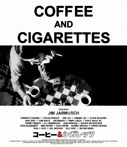 コーヒー & シガレッツ