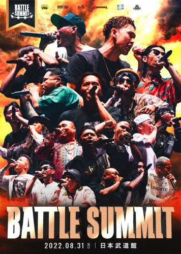 2022.08.31 WED BATTLE SUMMIT 日本武道館