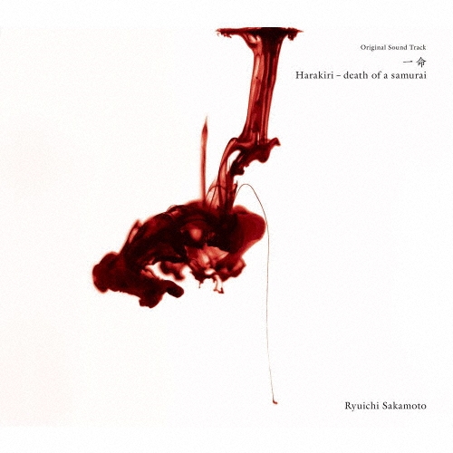 ζ/Original Sound Track ̿ Harakiri-death of a samurai[RZCM-46927]