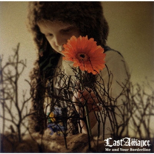 Me and Your Borderline