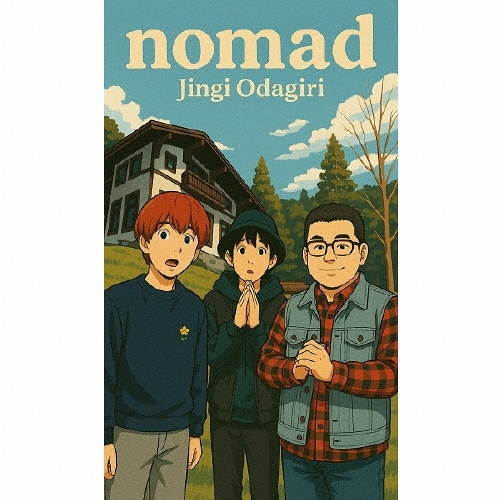 ĶͿε/nomadס[ODJN-0014]
