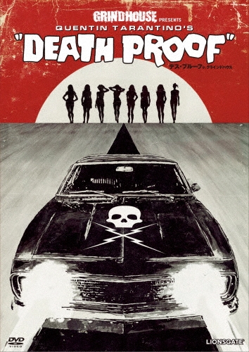 デス・プルーフ in グラインドハウス