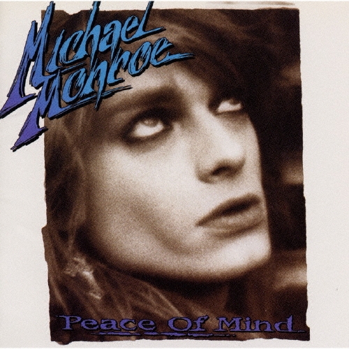 ピース・オブ・マインド