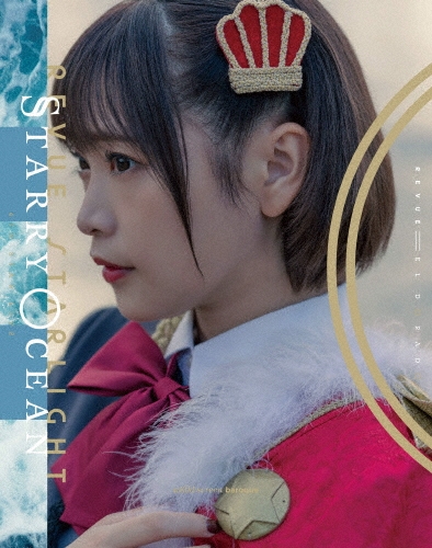 「少女☆歌劇 レヴュースタァライト」4thスタァライブ "Starry Ocean" [2Blu-ray Disc+CD+謎解きキット]＜初回限定版＞