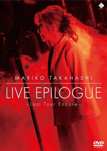 LIVE EPILOGUE ～Last Tour Encore～