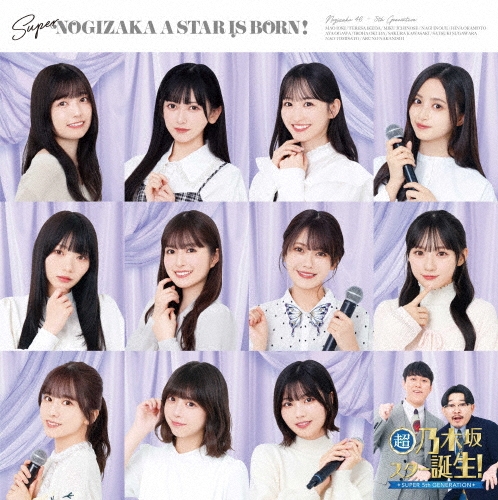 指原莉乃　新体感ライブ11年ありがとう生写真 全3種類フルコンプセット新品02 指原莉乃 新体感ライブ11年ありがとう 生写真 全3種類フルコンプ