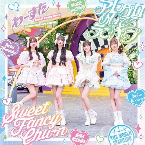 TOWER RECORDS ONLINE㤨֤/Sweet Fancy Chu-n/쥰ᤤƤʥåסTYPE[A][AVCD-39685]פβǤʤ1,300ߤˤʤޤ