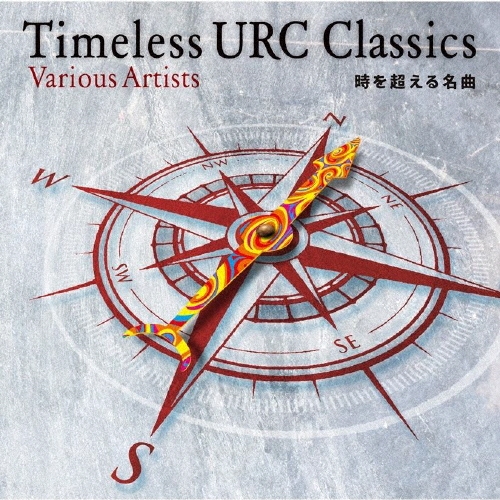 Timeless URC Classics -時を超える名曲-