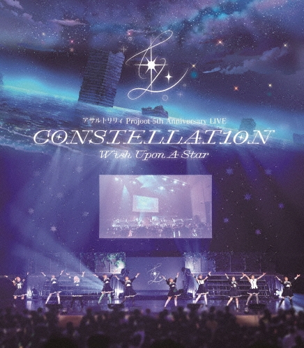 ������ with ��������/������ȥ�ꥣ Project 5th Anniversary LIVE CONSTELLAT10N ��Wish Upon A Star��[VIXL-496]