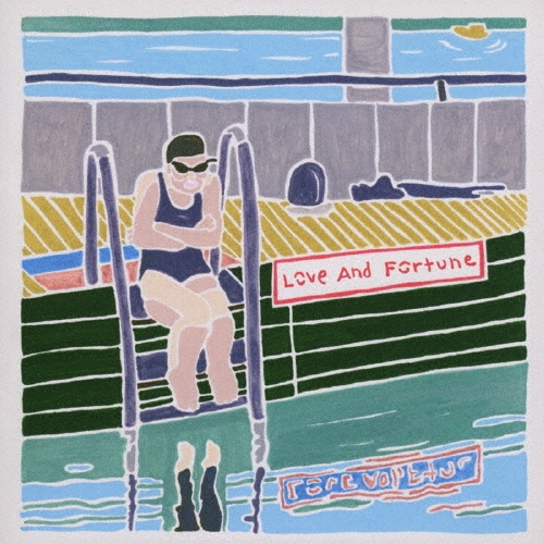 ラヴ・アンド・フォーチュン