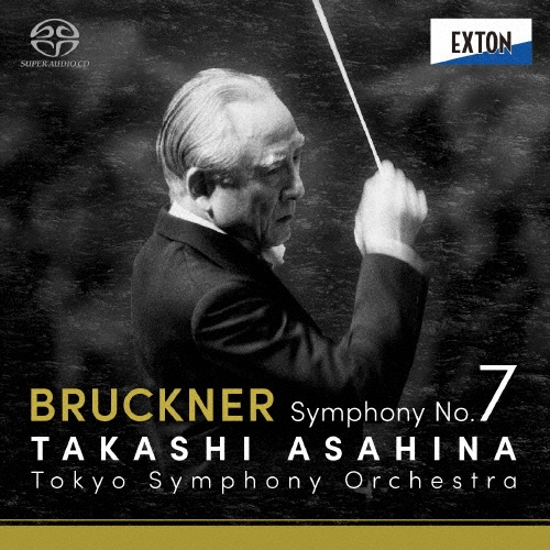 ブルックナー:交響曲第7番/朝比奈隆