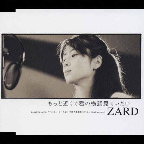 ZARD/äȶ᤯Ƿβ鸫Ƥ[JBCJ-6004]