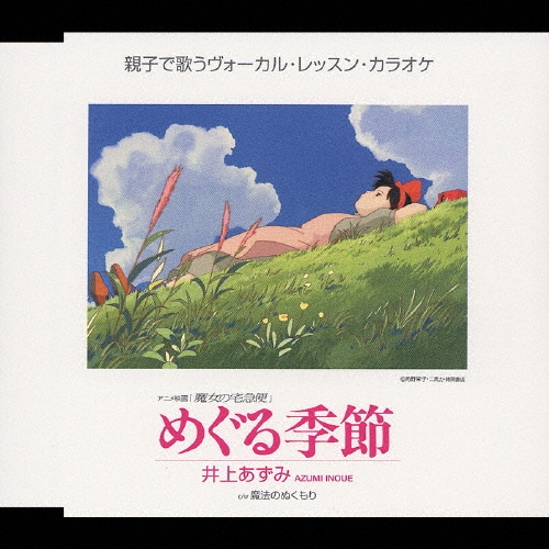 夢/ᤰ뵨[TKCA-72757]